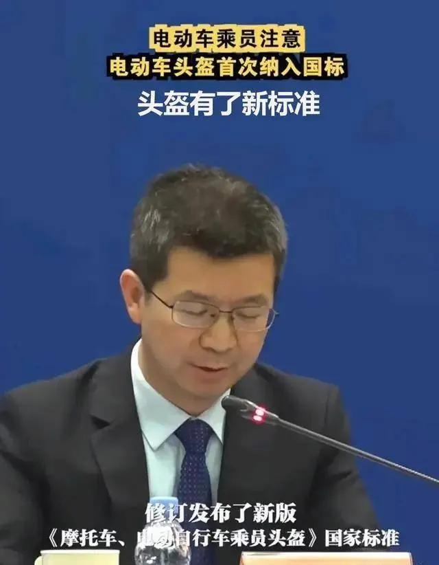 电动车规定又有什么新规,电动车新规定标准内容