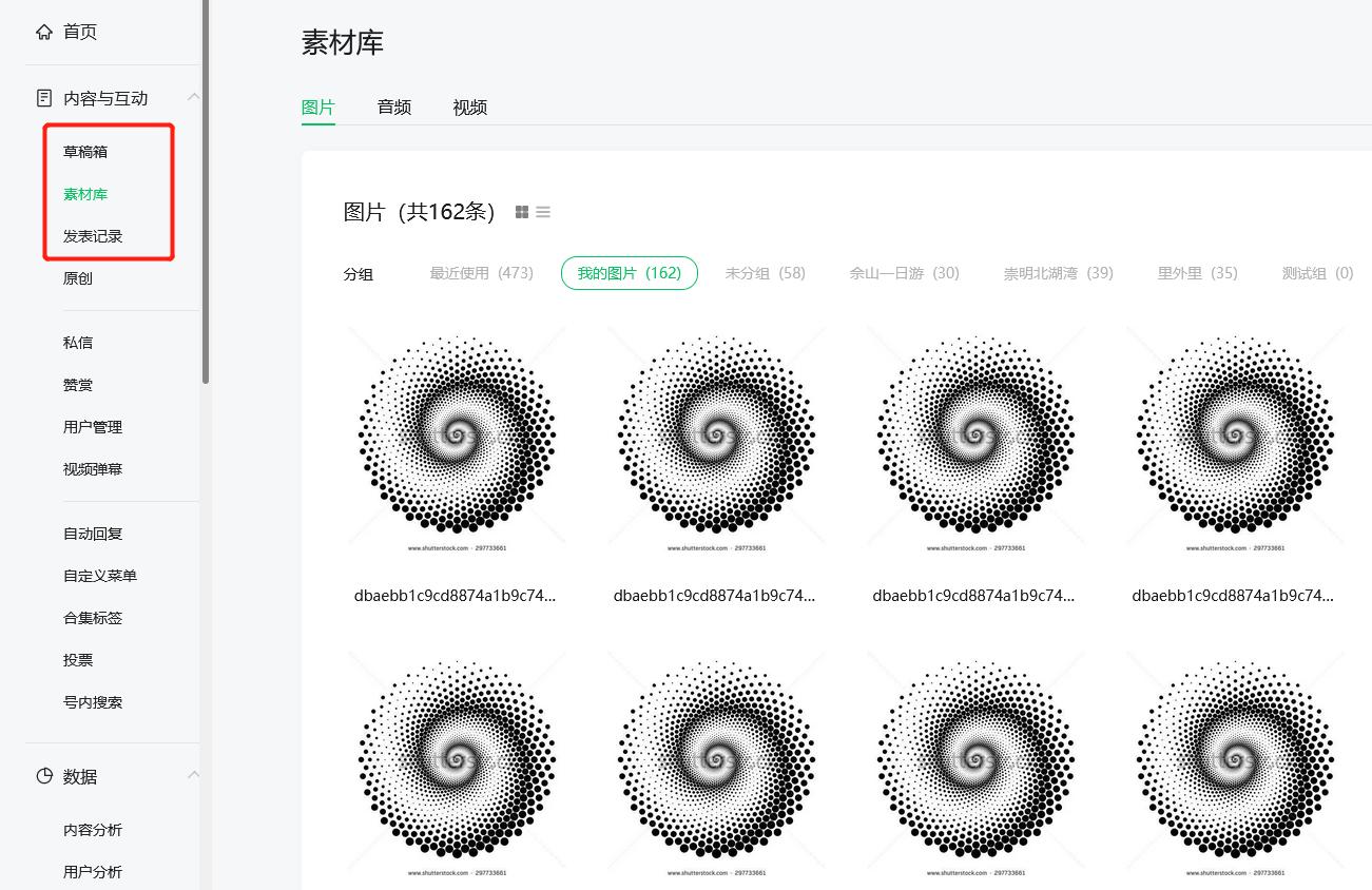 vue开发微信公众号源码,vue微信公众号网页授权完整代码