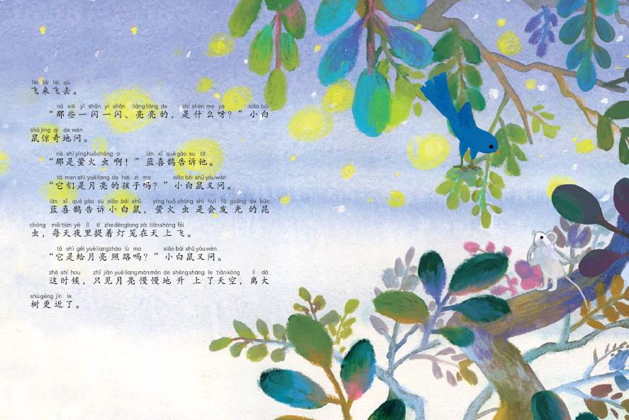 付海亮:带低年级孩子读《新母语》,试试这四个方法