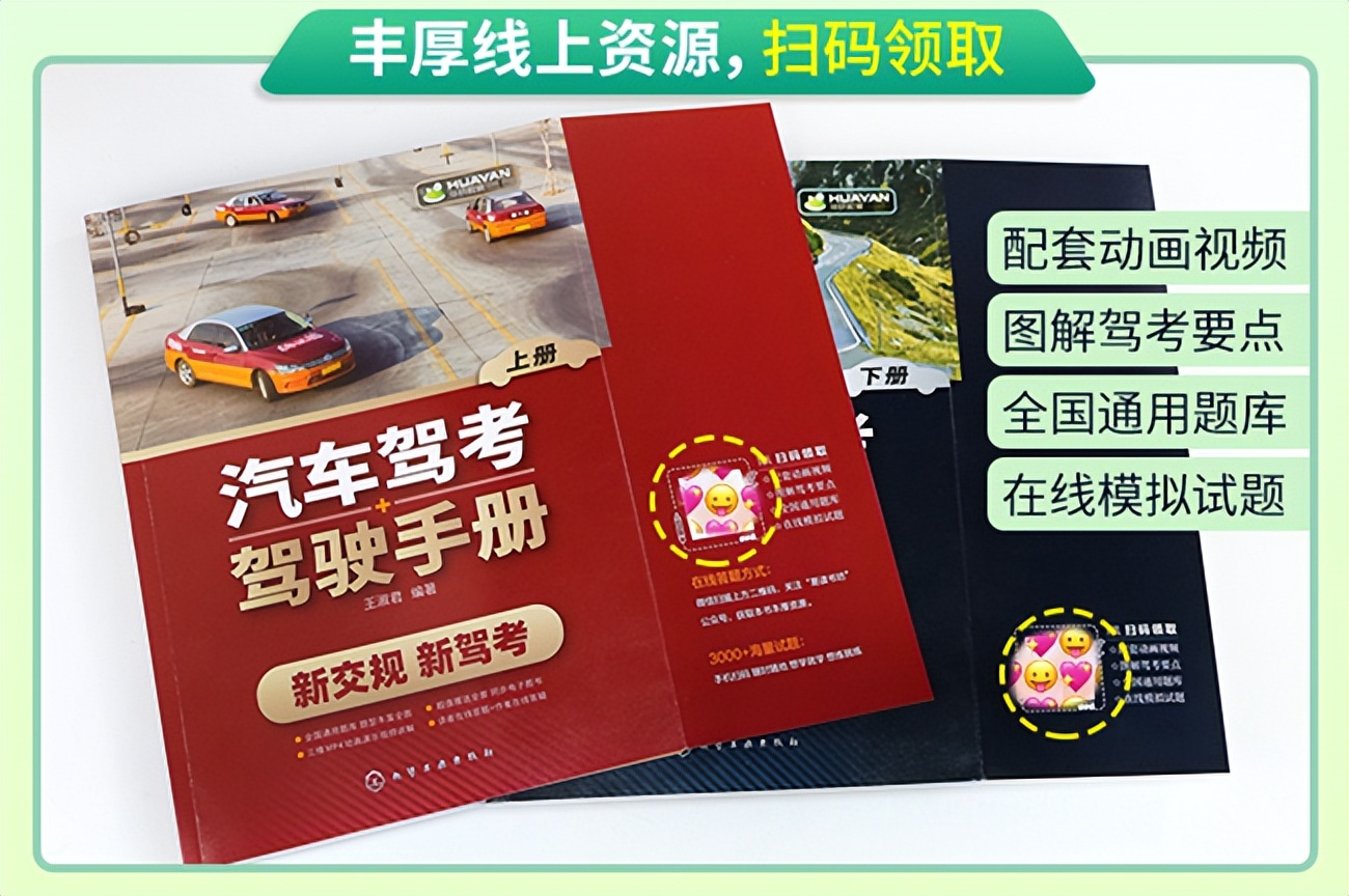 没考驾照的有福了的新闻,考驾照新规不用去驾校了吗