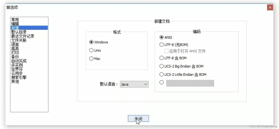 信狮教育java概述,java程序员概述