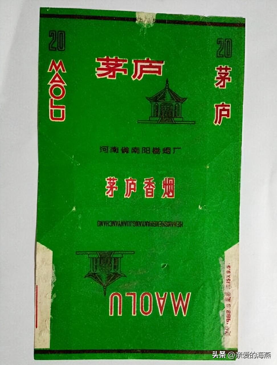 十一种绝版老香烟,四十年前的香烟