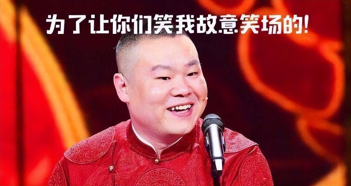 郭德纲曹云金10年再见面,十年后曹云金和郭德纲谁更强