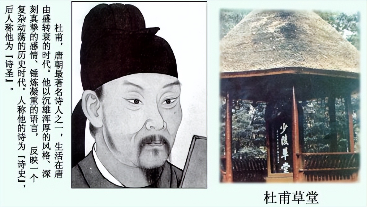 李白杜甫性格区别,李白杜甫思想性格及创作态度