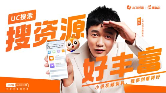 uc浏览器强大之处,为什么大家都说uc浏览器好