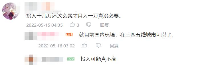逆水寒10万评分的号转职要多少,逆水寒一个号一天可以赚多少