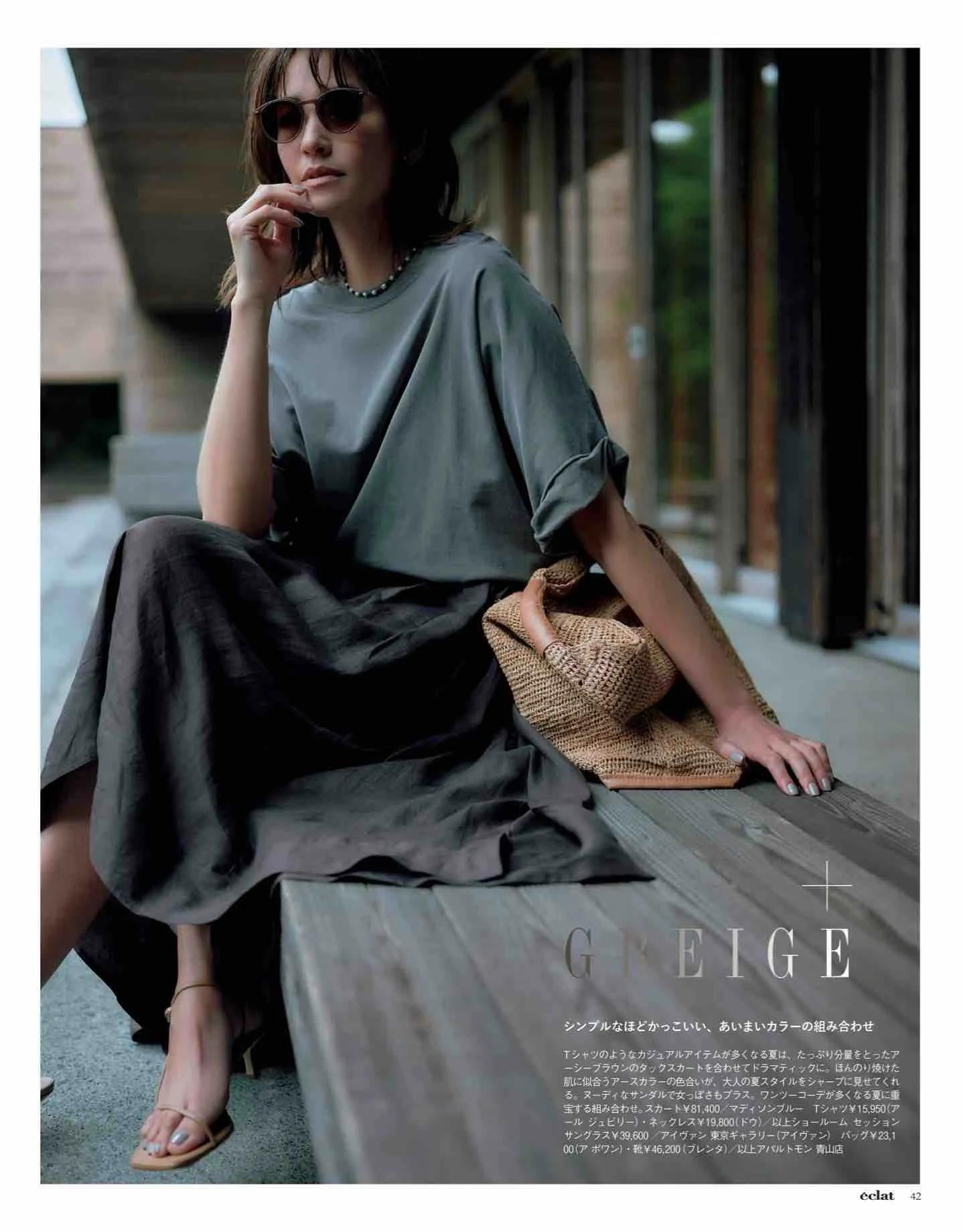 日本时尚杂志电子版,日本时尚杂志介绍视频