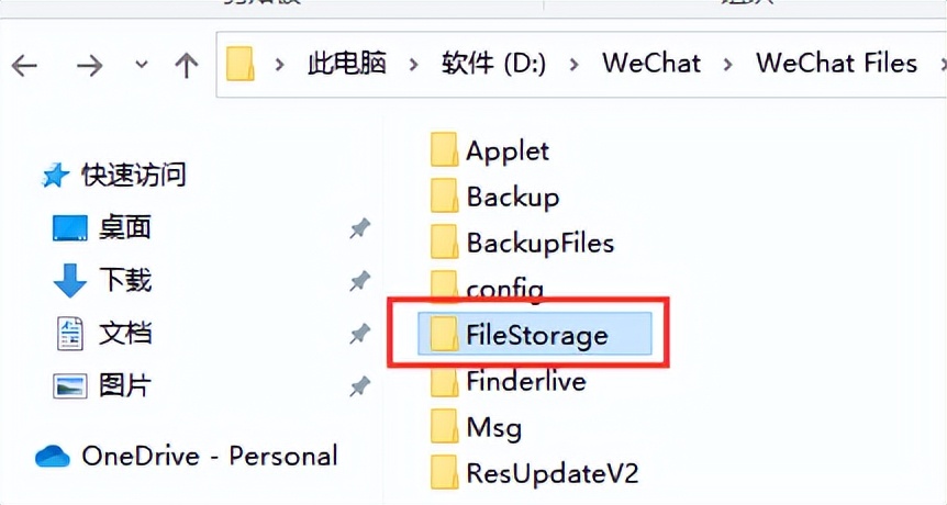 c盘满了怎么清理qq微信文件,c盘微信占用空间大如何处理