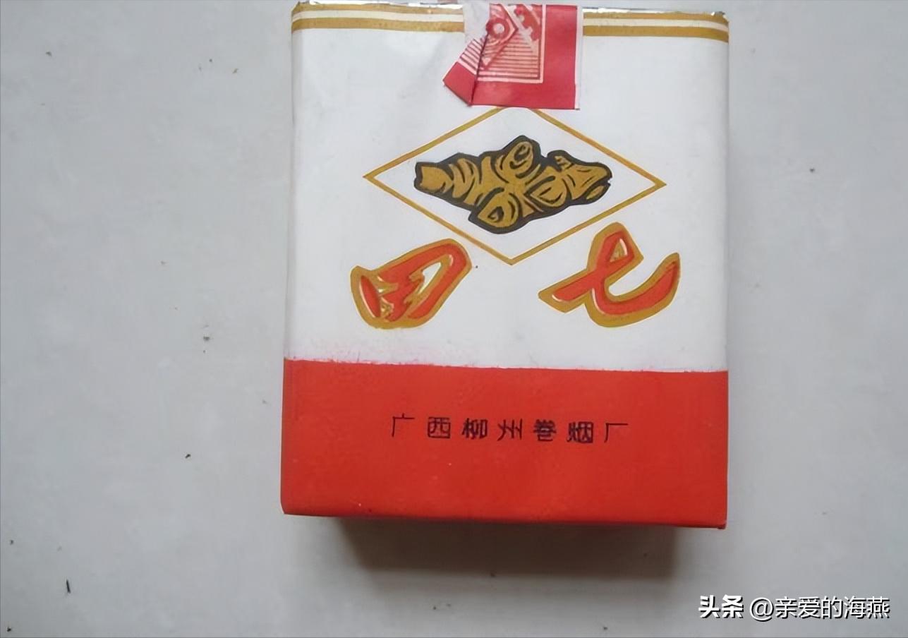 十一种绝版老香烟,四十年前的香烟