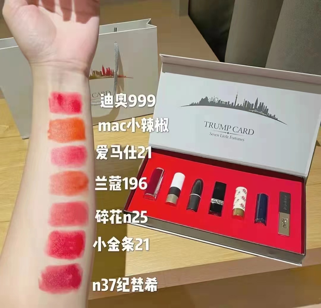 七小福大牌口红小样礼盒,口红套盒七小福