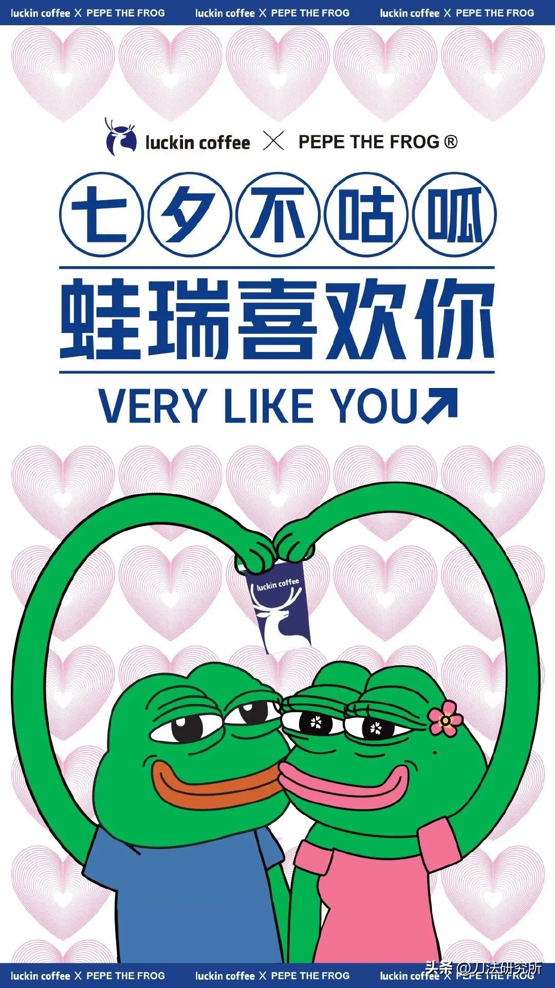 情人总是分分合合后面一句,七夕的营销案例