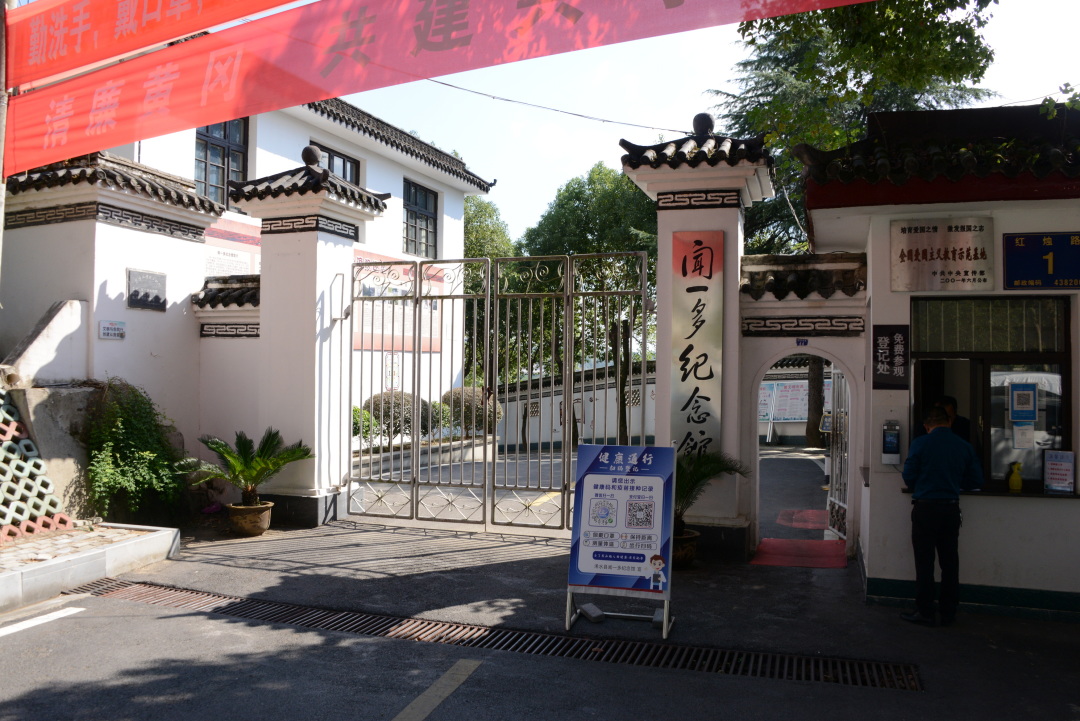 觅苏记,觅苏记宜兴海棠