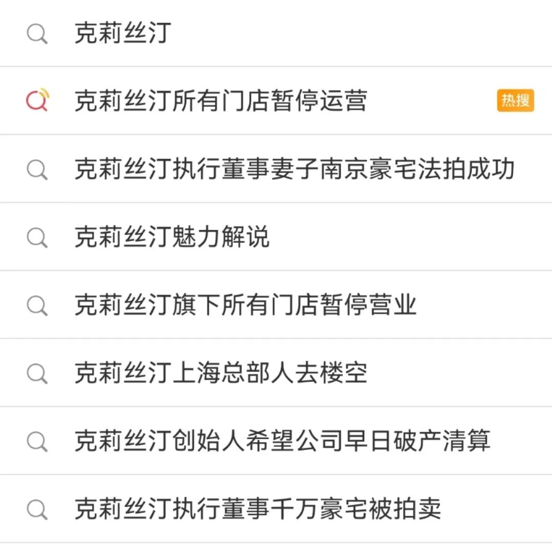 一亿元打水漂、欠款5700万、轰然倒塌的烘焙品牌，金钱也救不了！