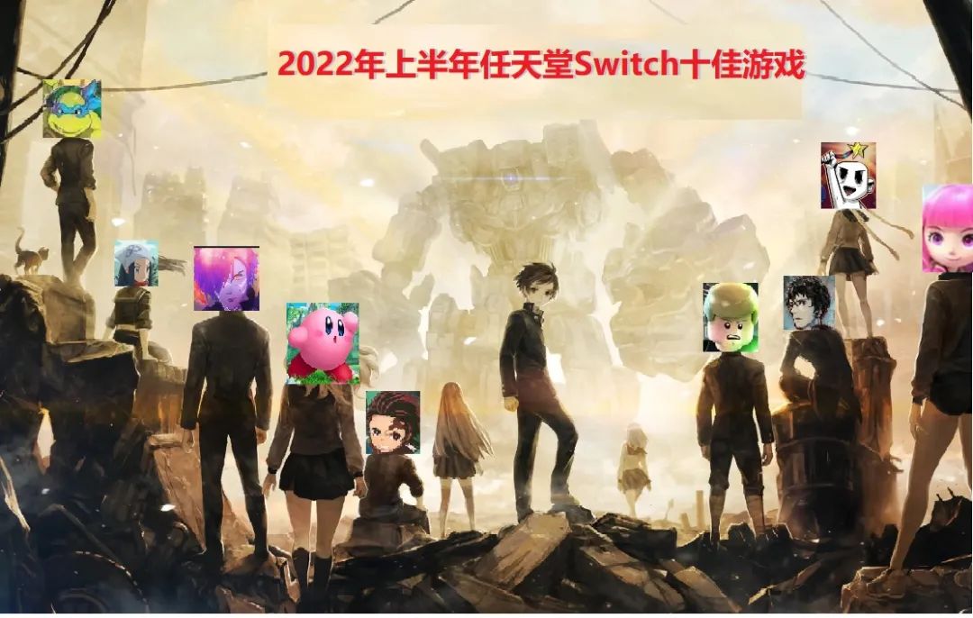 2023年ns游戏排行榜,ns2020年游戏排行榜