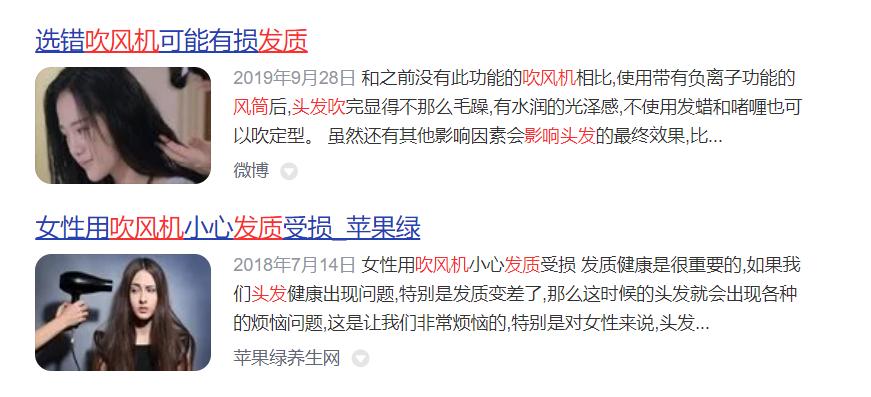 电吹风的副作用有哪些,电吹风用久了有安全隐患吗