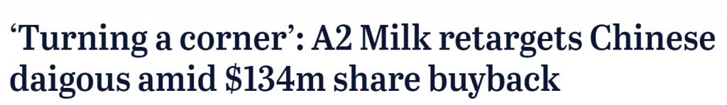 a2牛奶粉进口,a2奶粉国行二段