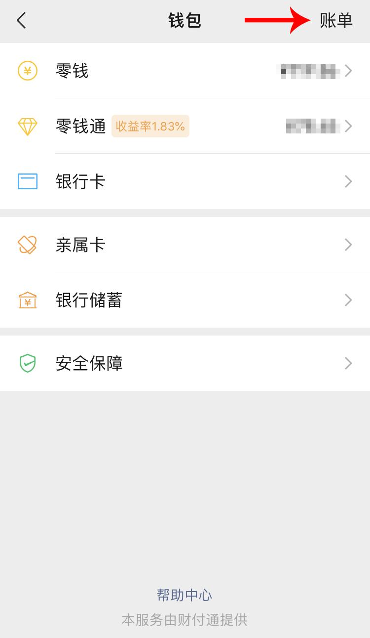 微信聊天记录作为证据的若干法律要点和操作指引（2022）来源：民商法律智库、民商实务