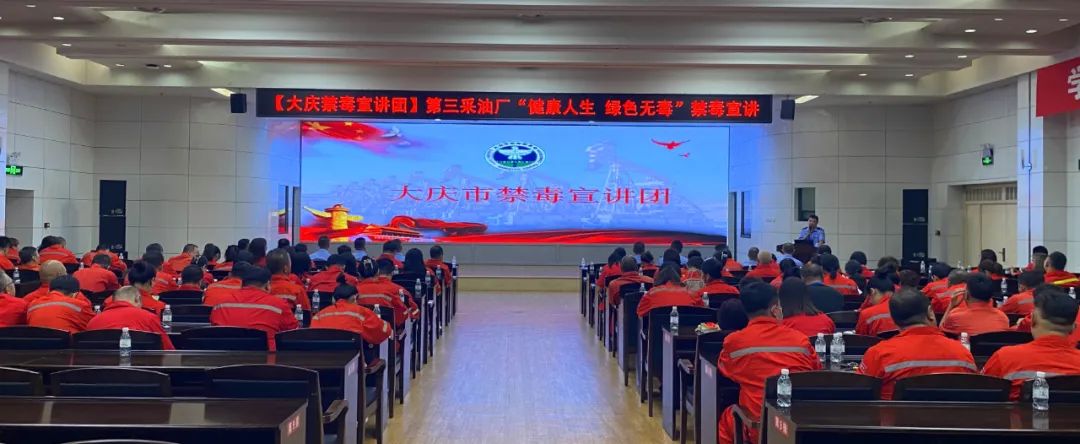 禁毒宣传进企业筑牢人生防火墙,春风利剑在行动禁毒宣传进企业