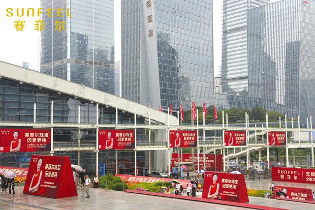 中国国际珠宝展深圳,2023璀璨珠宝展览会