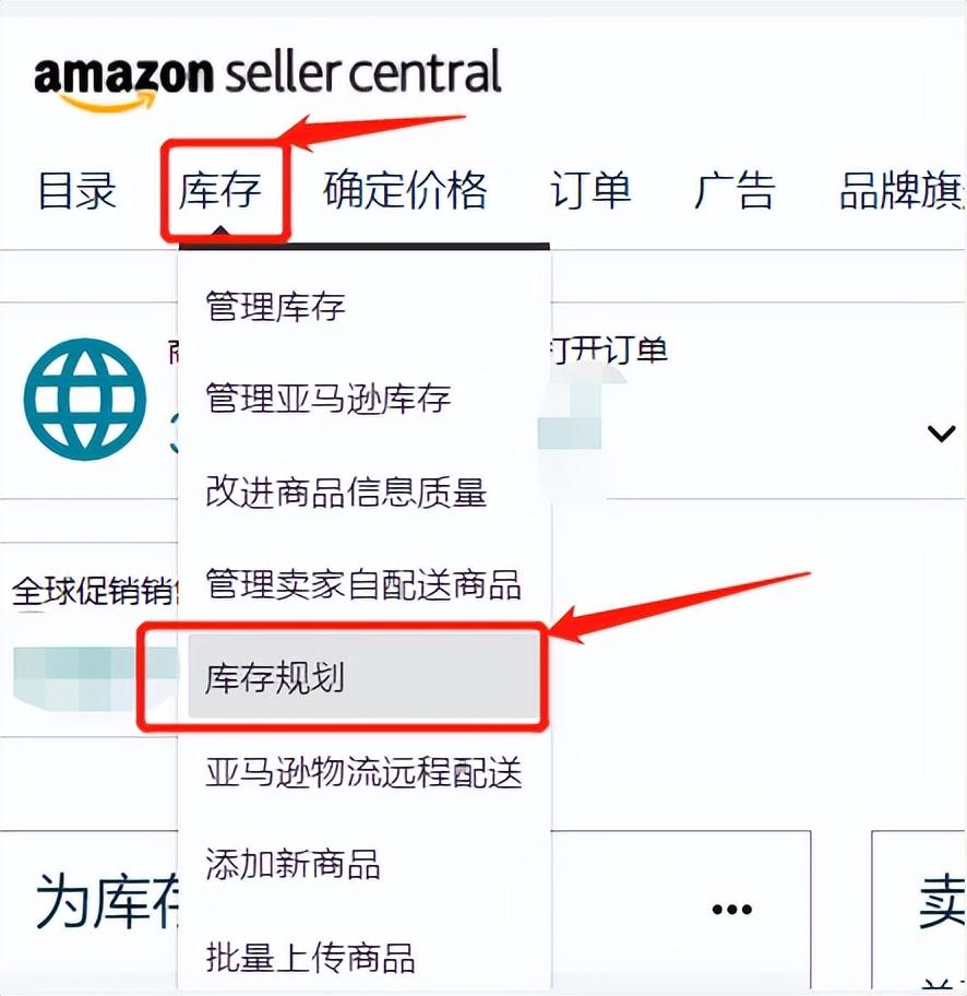 亚马逊primeday最新消息,亚马逊卖家如何备战primeday