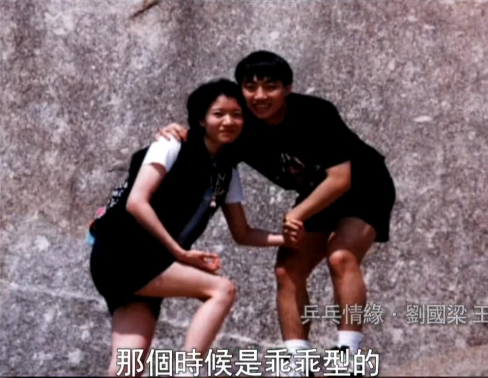 刘国梁王瑾个人资料,刘国梁太太王瑾个人资料