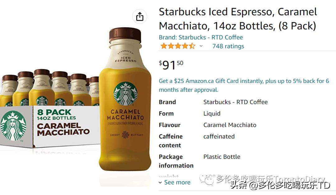 星巴克果味饮料推荐,星巴克饮料推荐甜