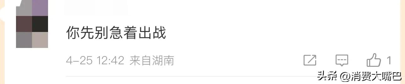 长沙烧烤“申请出战”，却被自己人怼上热搜？“人均100吃不饱”？湖南网友被称太耿直…淄博模式不能复制？