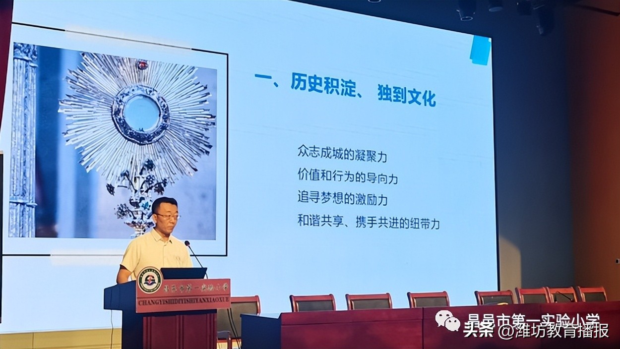 励行逐梦迎新季风帆再起展新航,昌邑一实小第一实验小学