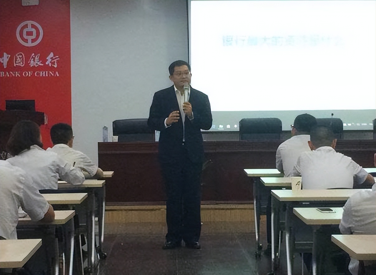 支行运营主管考核办法,对公资产业务主管行长具备的素质