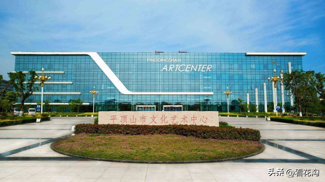 181.河南平顶山市的概况