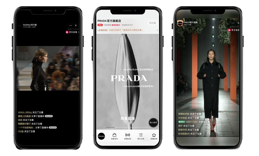 云逛四大时装周,奢品大牌今年把秀场“搬”到天猫旗舰店直播间