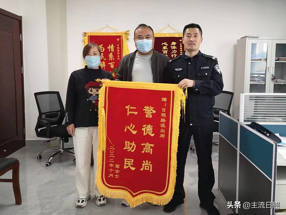 日照路派出所尹德春,日照泰安路派出所