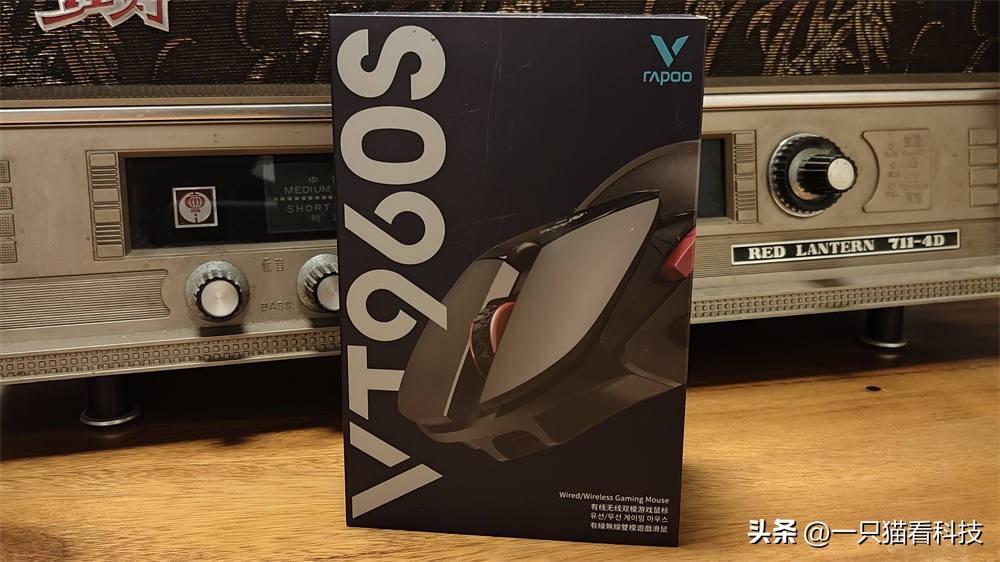 高颜值电竞鼠标雷柏vt960极速开箱,雷柏vt950无线游戏鼠标评测真香