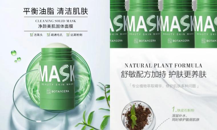 植然方适石斛精华旗舰店,植然方适石斛精华面膜旗舰店