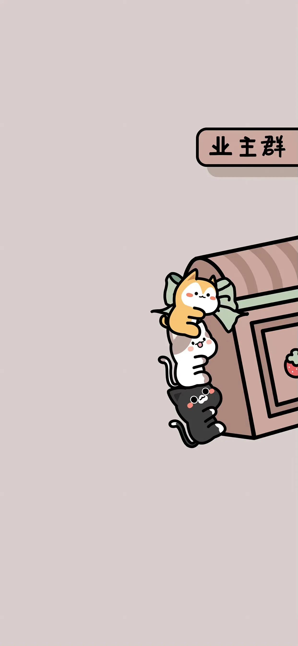 群专用聊天背景图食堂,公司群聊天背景图片