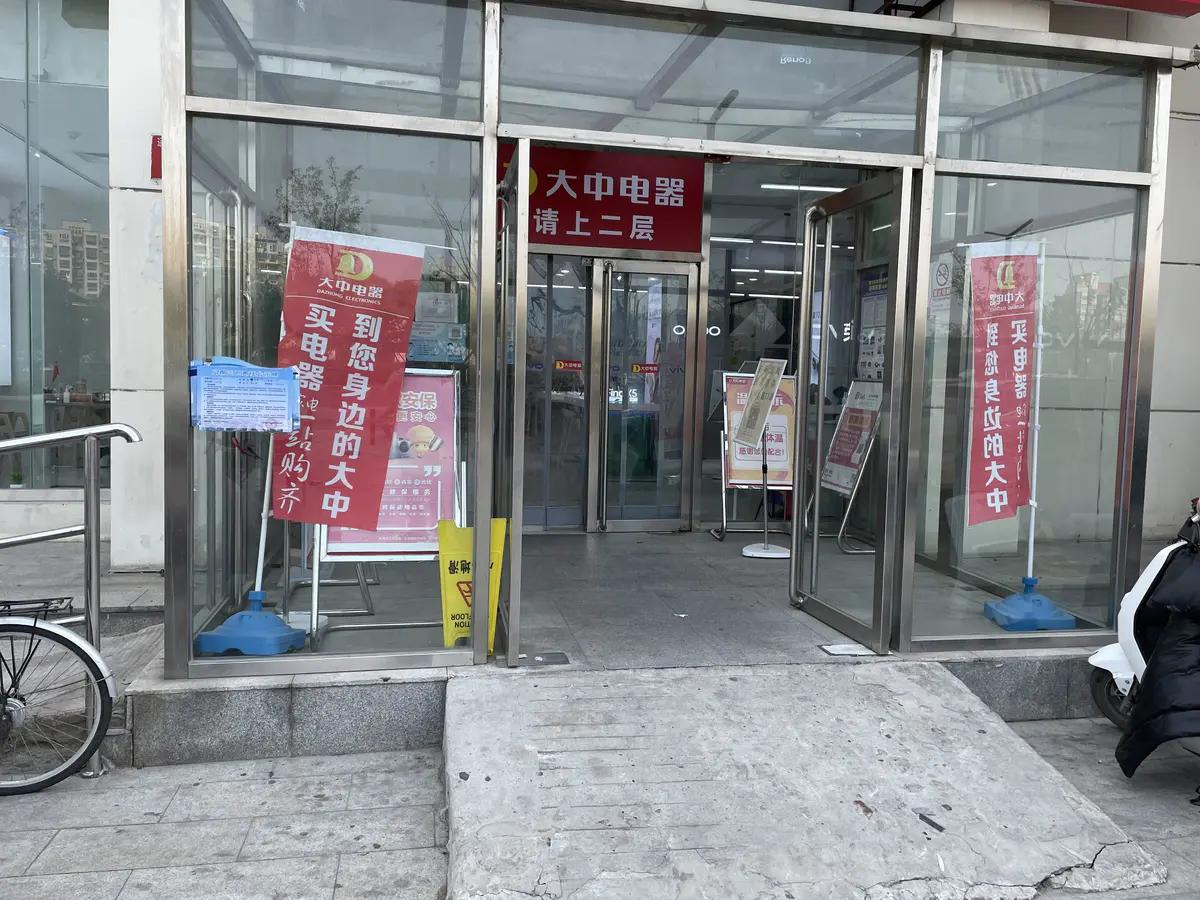 实地探访智能设备专卖店,实地探访专卖店