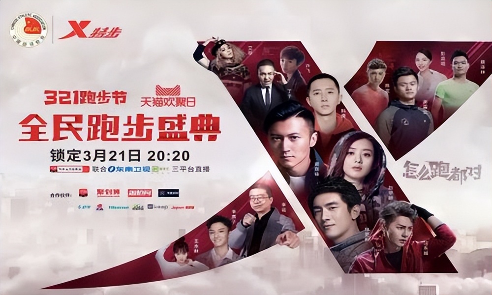 低端?low?特步用实际行动打脸质疑者,比专业,我们没有怕过谁