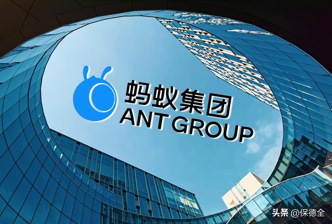 蚂蚁集团被罚超71亿后的回应,阿里被罚是蚂蚁上市的前兆吗