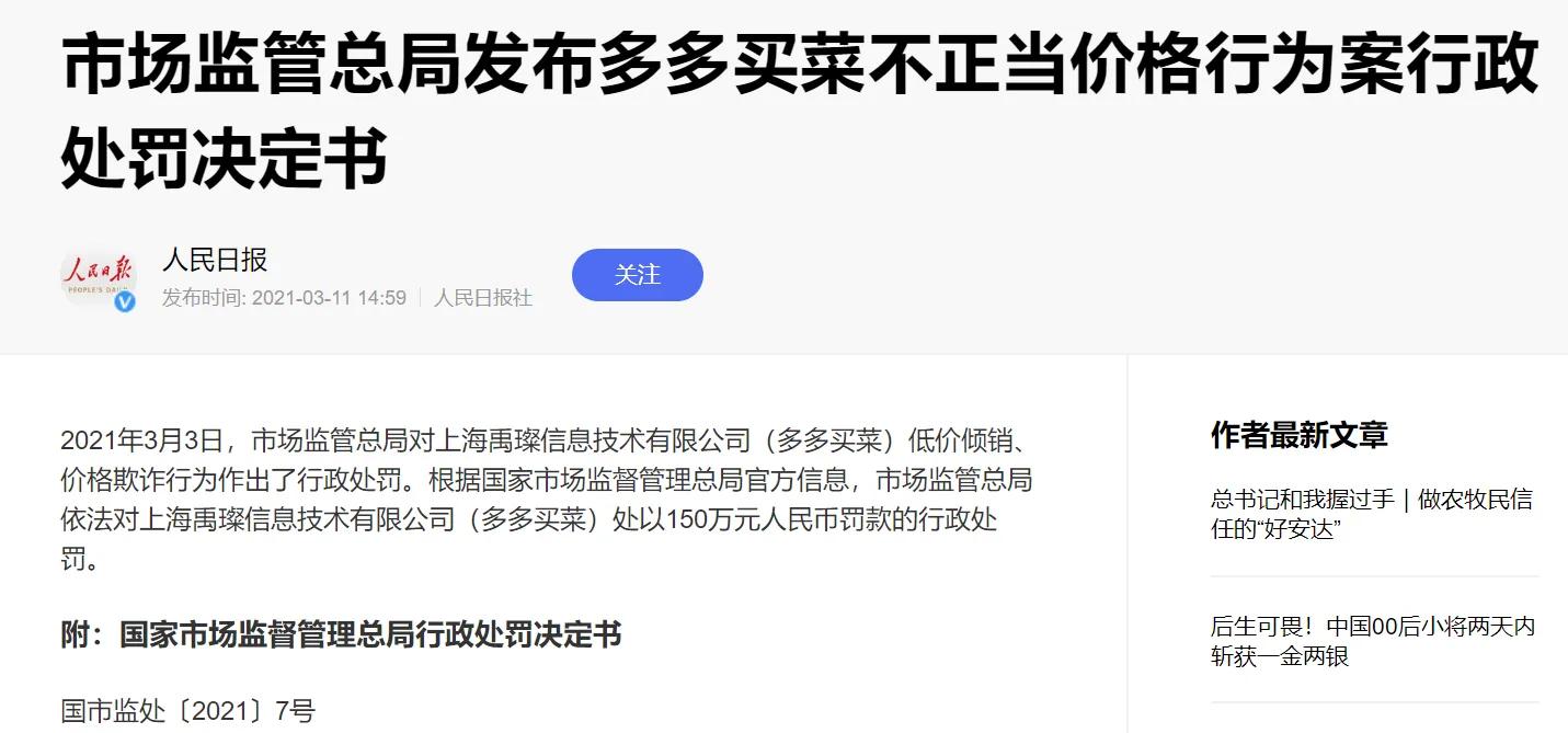 快递江湖又起波澜,快递行业内卷严重争夺市场