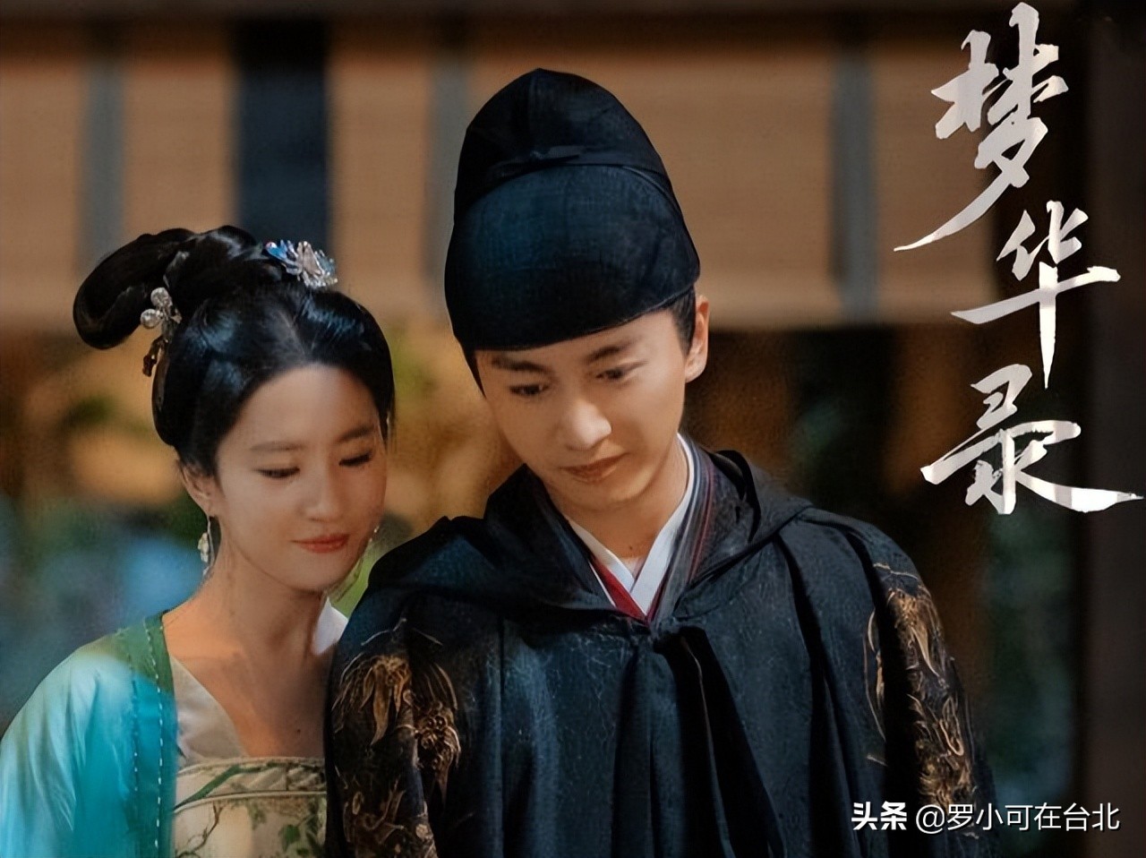 梦华录陈廉葛招娣第一次见面,梦华录葛招娣陈廉初见