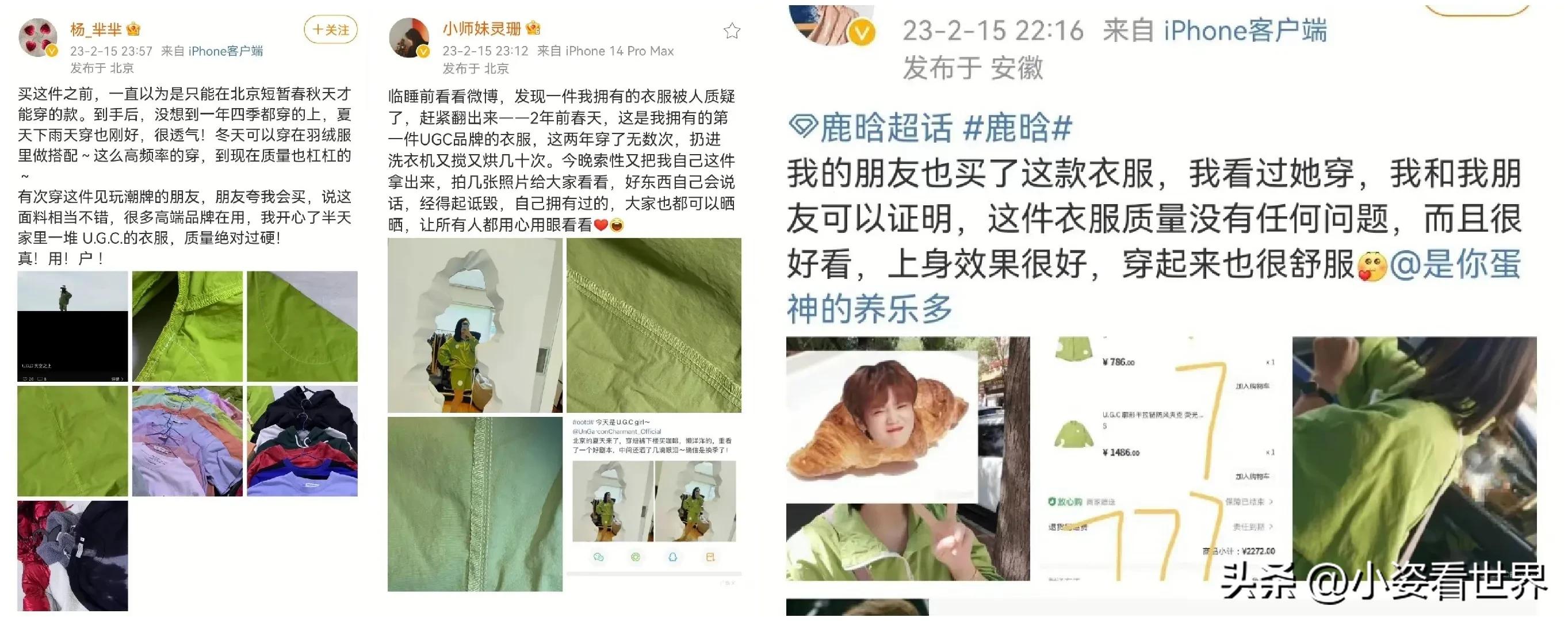 鹿晗怒怼键盘侠在哪个软件,鹿晗怒怼键盘侠在哪里看