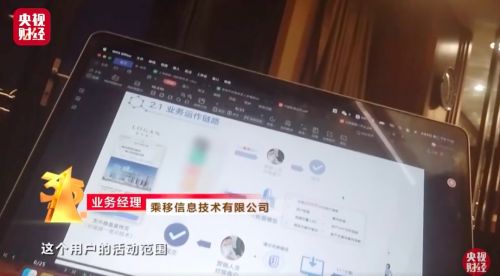 女主播背后竟是个抠脚大汉,美女主播竟是一群抠脚大汉