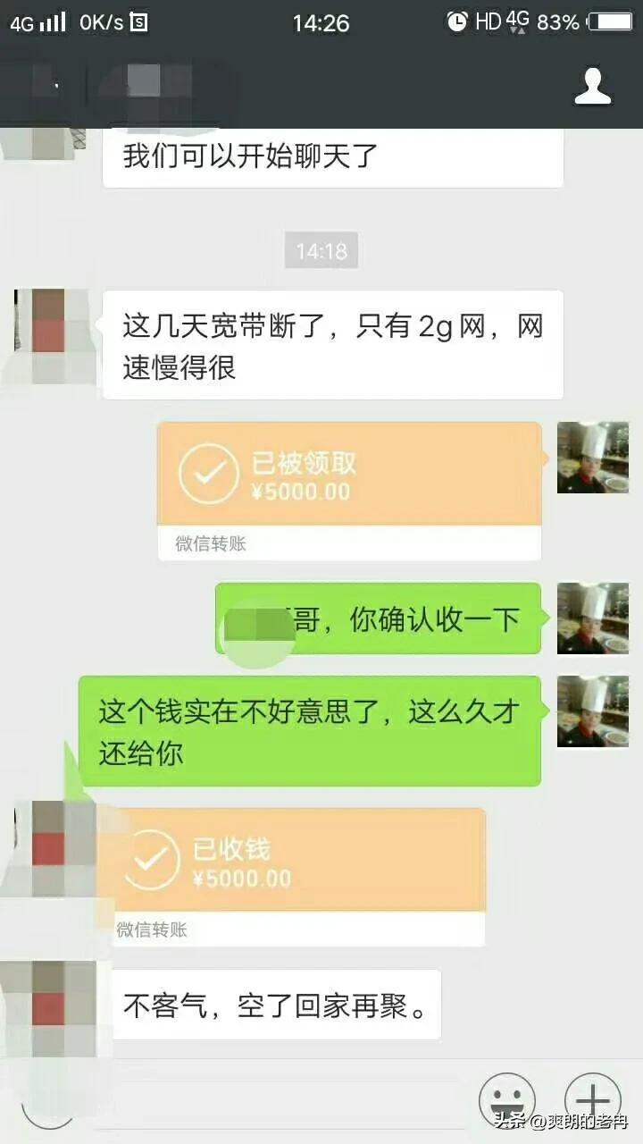 面对人生坎坷不向命运屈服 (经历挫折坎坷绝不低头)
