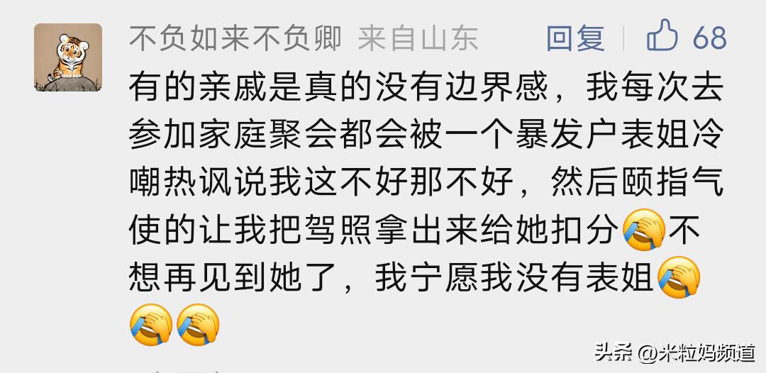 拉黑父母退出家族群,拉黑亲戚退出家族群