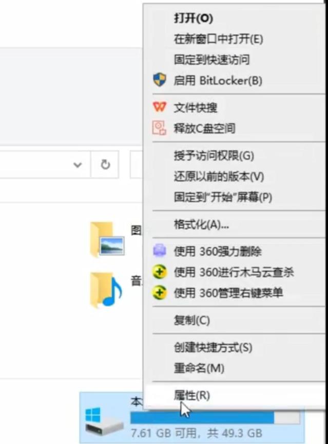 360怎么深度清理c盘,怎么清理c盘能比360清得干净