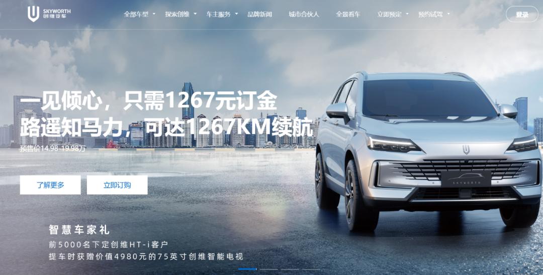 应用脑机接口？！这家主打养生的造车新势力，到底靠不靠谱？