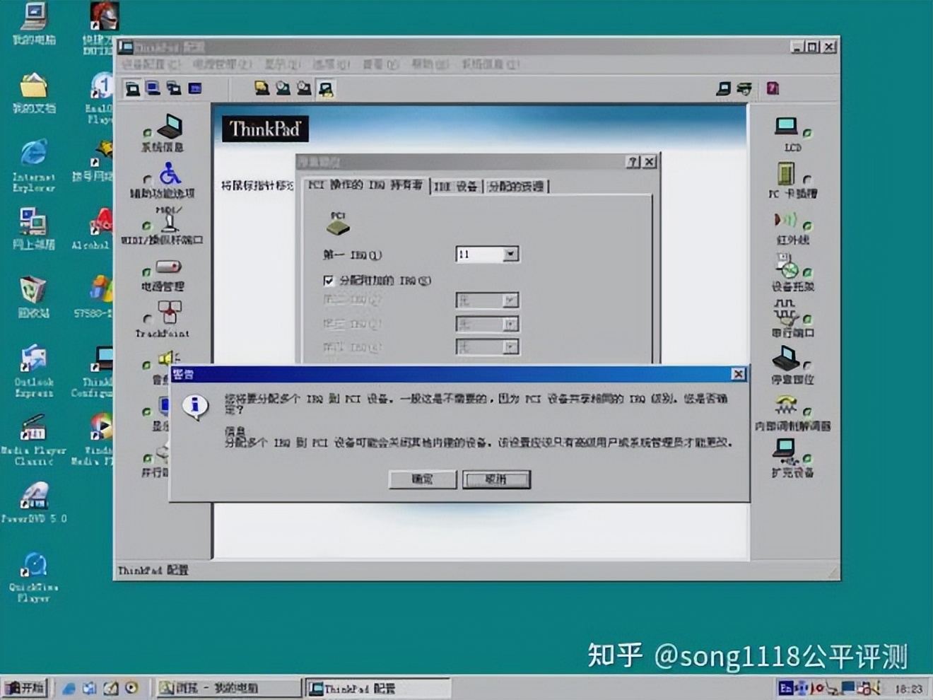 16年联想thinkpad,2016年thinkpad旗舰