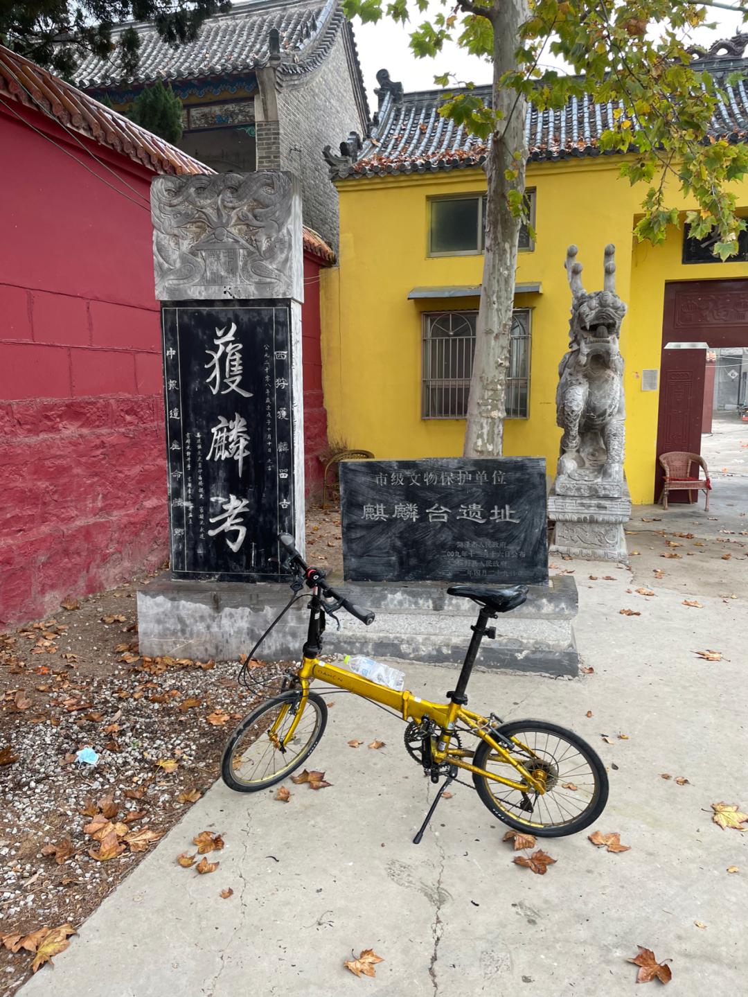 董董骑行山东,山东菏泽巨野县怎么样