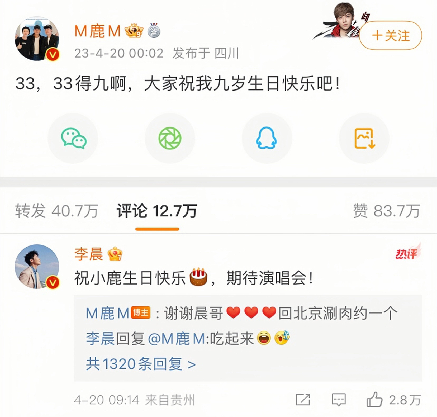 鹿晗为什么很红平常却看不到,鹿晗为什么突然火起来了