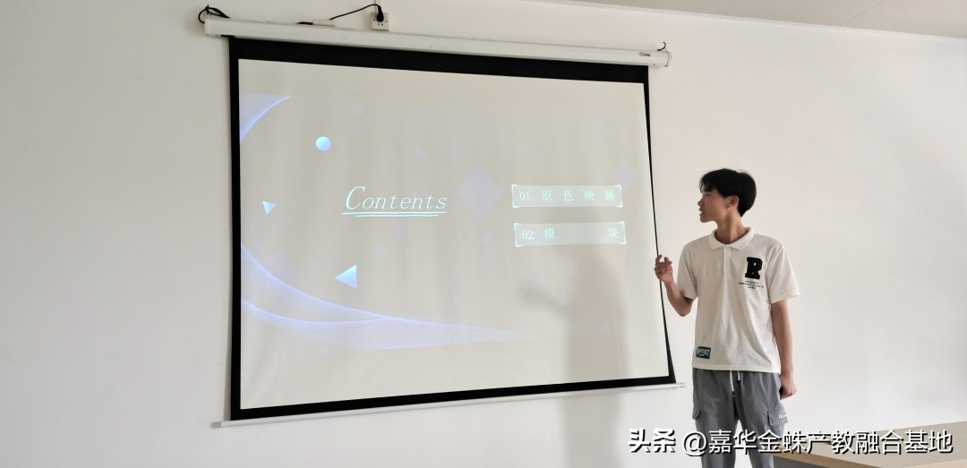 泰酷辣!嘉华金蛛WT04班举行了一场微信小程序策划大赛